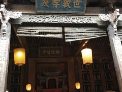 -白鹿原影视城