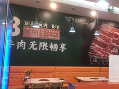-牛吉韵·鲜切牛肉自助火锅(南山店)