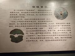 -鄂州市博物馆