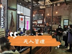 -MIKAKU(万达广场上海宝山店)