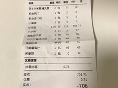 -79号渔船海鲜饭店(宝安店)