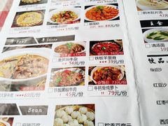 菜单-俭朴菜(鲁磨路店)