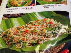 菜单-多哥水傣味餐厅(司马巷店)