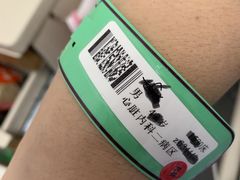 -上海交通大学医学院附属瑞金医院(总院)
