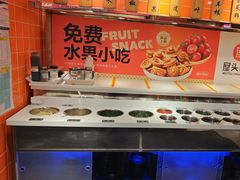 -屋头串串(临江路店)