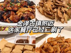-状元楼(金溪路店)