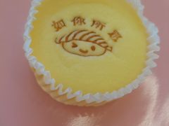 -争鲜回转寿司(朝外悠唐PLUS店)