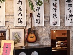 -猫岛主趣味餐厅(鼓浪屿店)