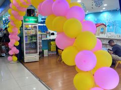 -华盛堂百货(沅陵店)
