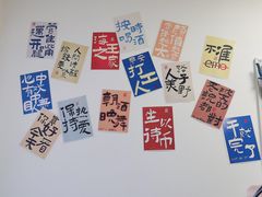 -不贰手作陶艺diy·烧玻璃·银饰团建(人民大学店)