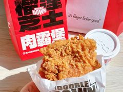 -肯德基(前门店)