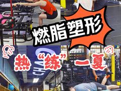 -超菲特健身工作室(晨月店)
