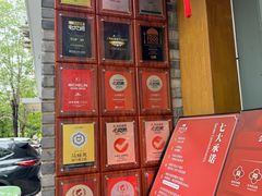-四季民福烤鸭店(望京南湖东园店)