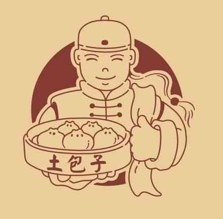 据说开了几十年的老包子店!非常有名,但是个人感觉有点油腻,味道还好!