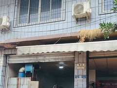 -豆腐脑花