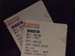 -曹杨影城(曹杨店)