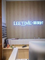 -LEE TIME·丽美时沙龙