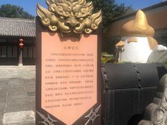 -天龙八部武侠城