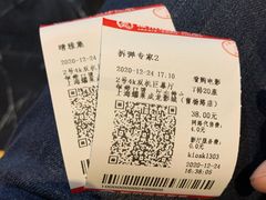 -上影国际影城(普陀绿地缤纷城店)