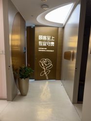 -北京新星靓医美