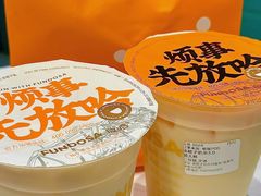 -放哈·甜醅子奶茶创造者(正宁路店)