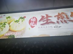 -同心楼(解放北路店)