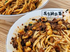 -花市豌杂面(民生路店)