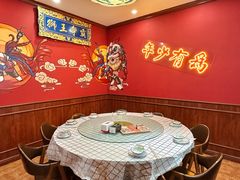 -虎虎龙虾大排档(双井店)