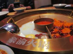 -豪渝火锅(李家村万达店)