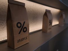 -% Arabica阿拉比卡咖啡(武康路店)