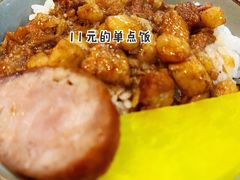 卤肉饭-台南擔仔面·卤肉饭(老虹井路店)