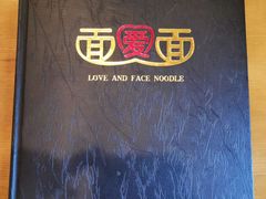 -面爱面(长椿街店)