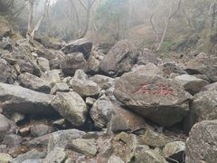 -宁波五龙潭景区