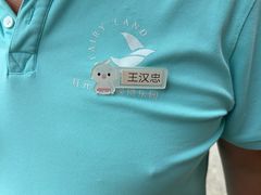 -杭州千岛湖开元度假村