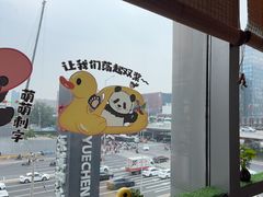 -小吊梨汤·北京菜·烤鸭(双井乐成中心店)