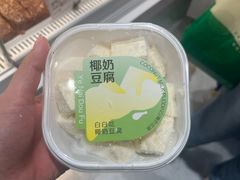 -爱挞儿(钟楼店)