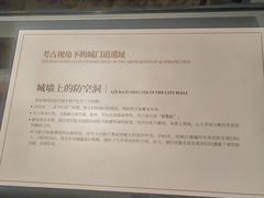 -西安唐皇城墙含光门遗址博物馆