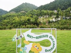 -天姥山景区