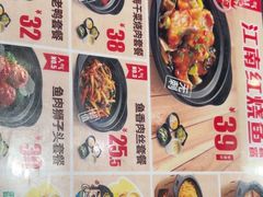 -老娘舅(富都广场店)