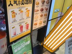 -7分甜(天津南开大悦城店)