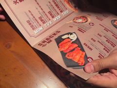 -火鬼 PYRO(五道口店)