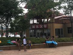 -汤山欢乐水世界