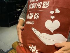 -捞王锅物料理(温州万象城店)
