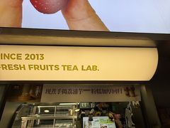 -树夏(建设路店)