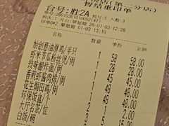 -粤·向群饭店(泮塘路店)