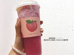 芝士桃桃-果呀呀(国金街店)