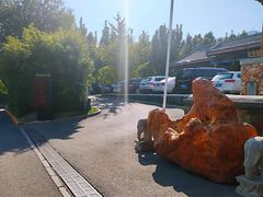 -那家小馆•北京菜•烤鸭(香山店)