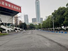 -天河体育中心