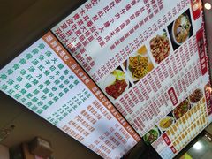 -孟记大碗面•家常菜(鼓楼和会街店)