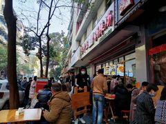 -方中山胡辣汤(成都首店)